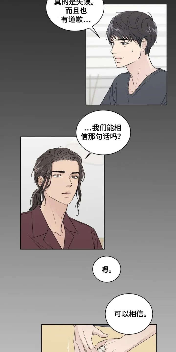 第7话9