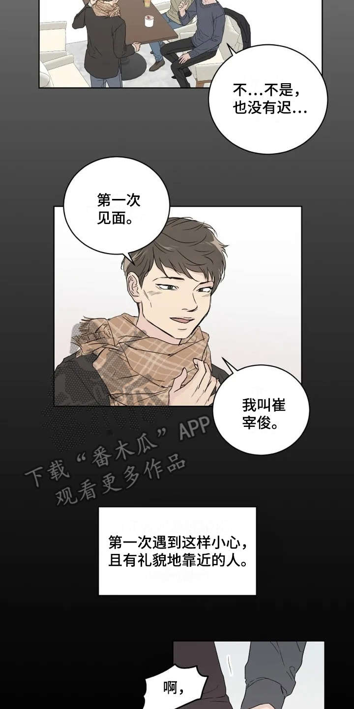 第7话1