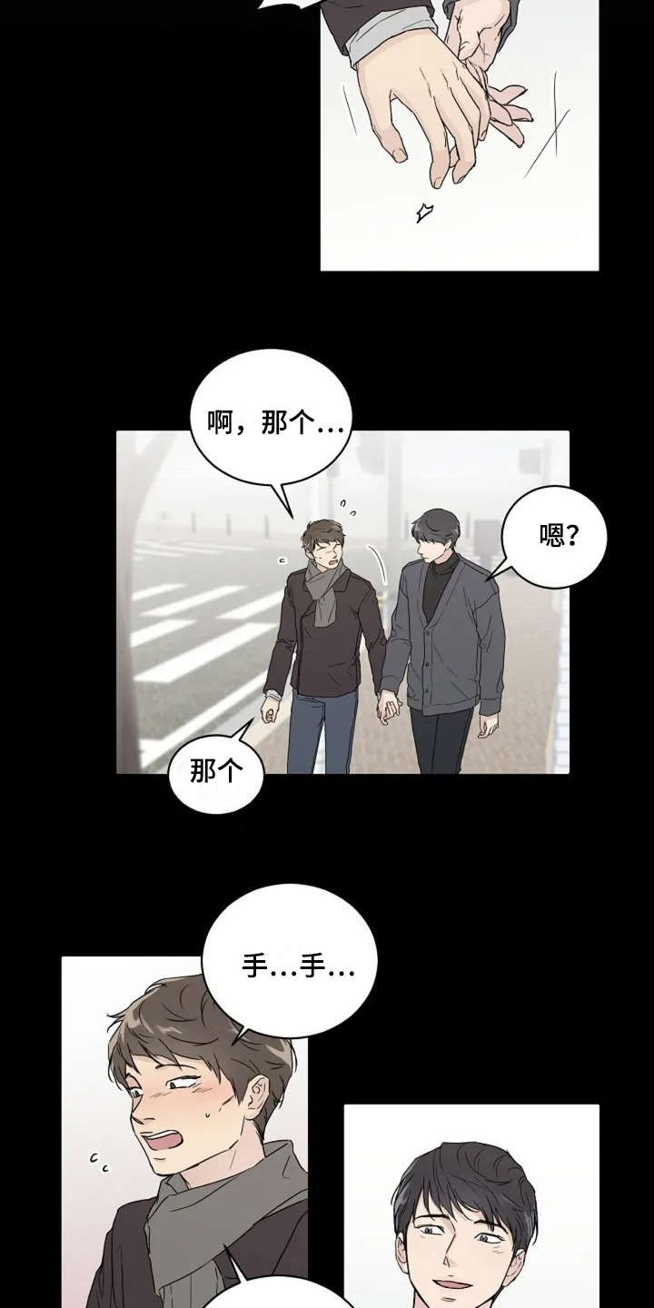 第7话2