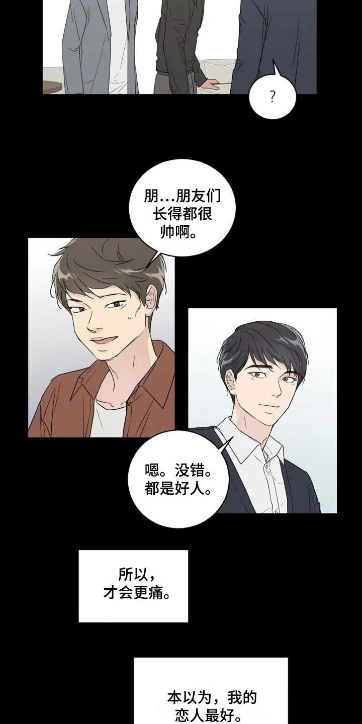 第7话6