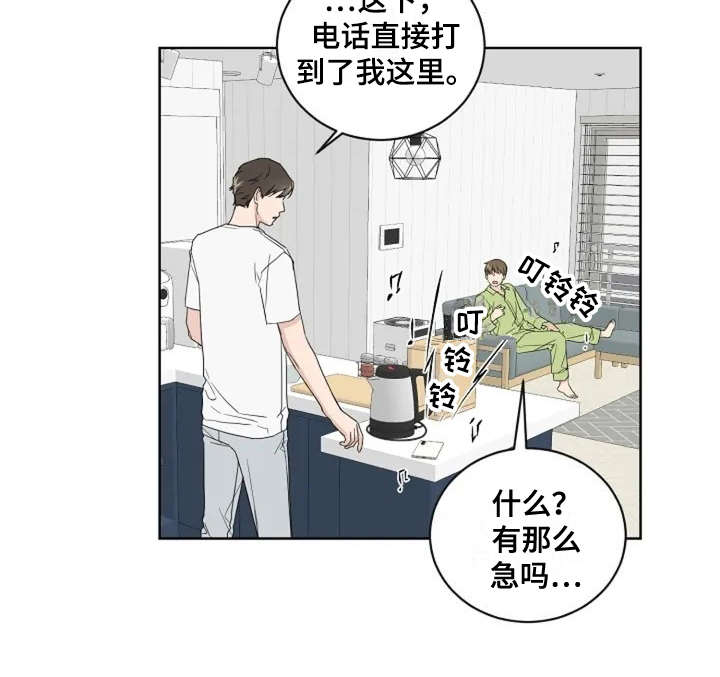 第6话8