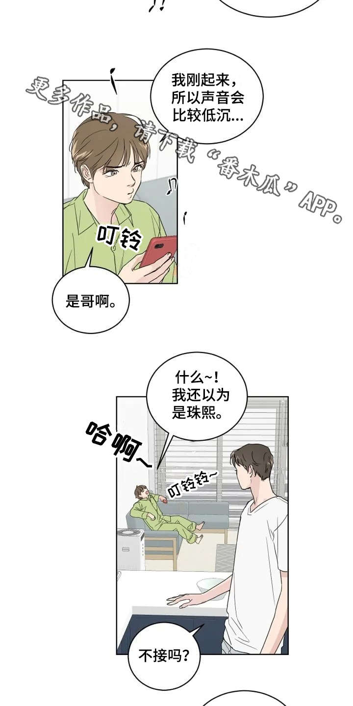第6话3