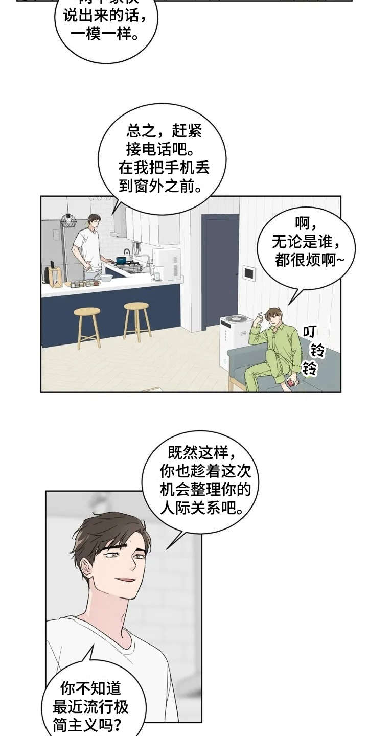 第6话6