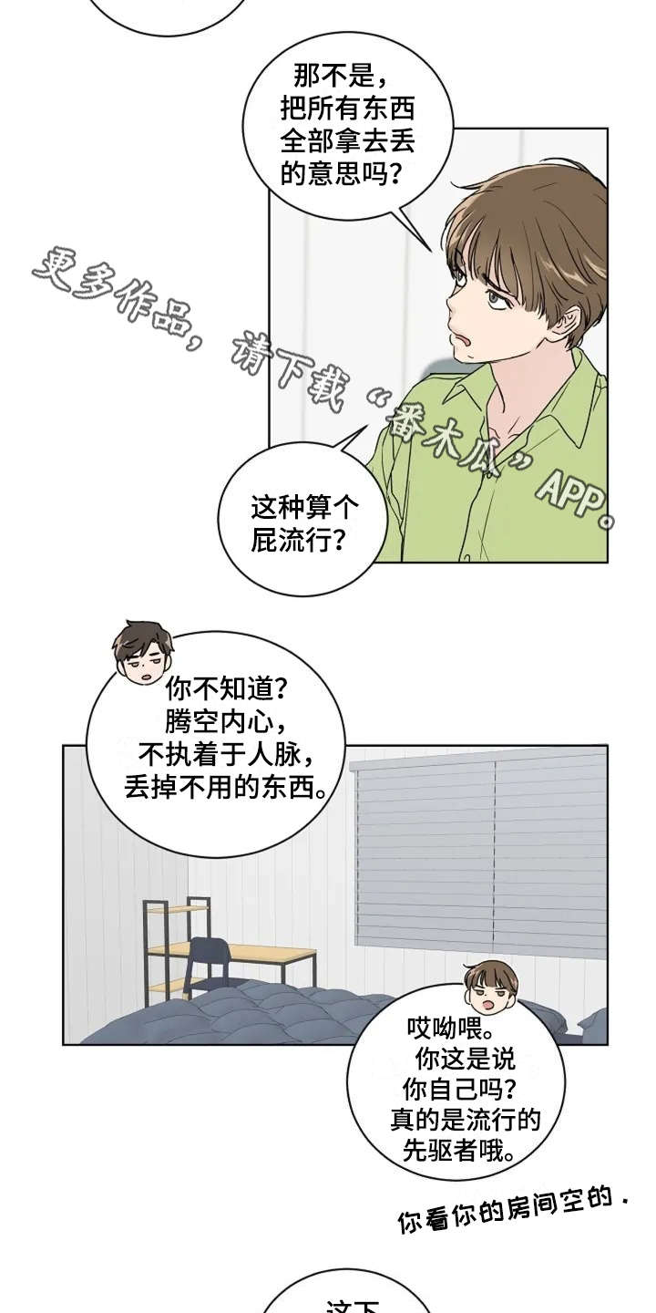 第6话7