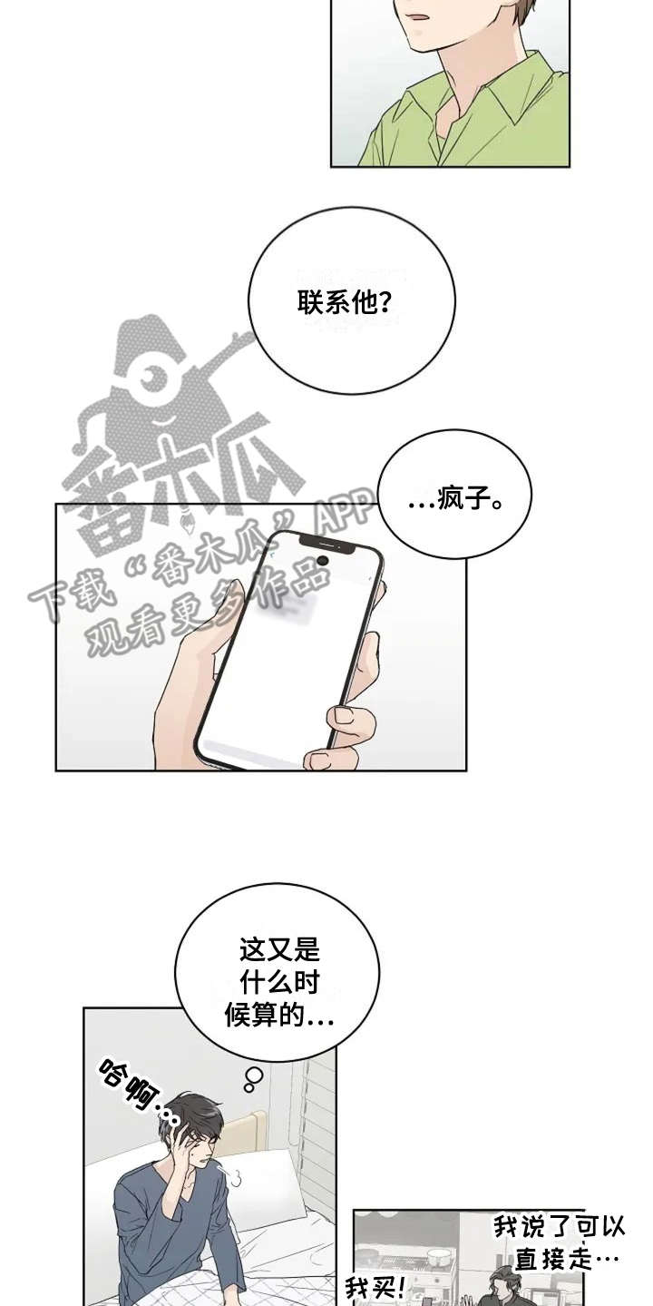 第6话14
