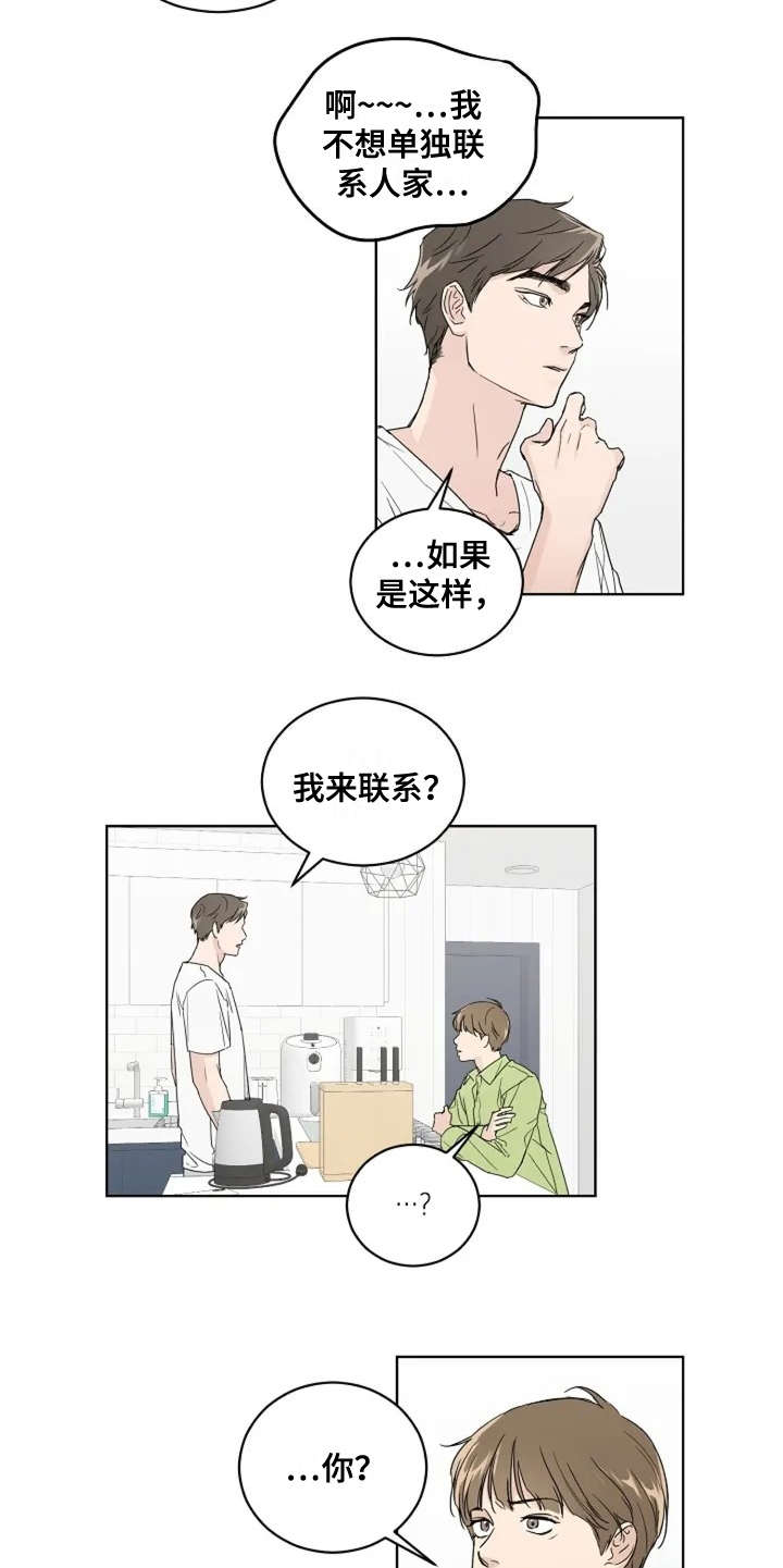 第6话13