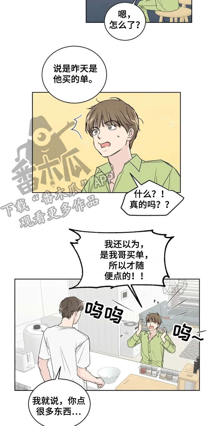 第6话12