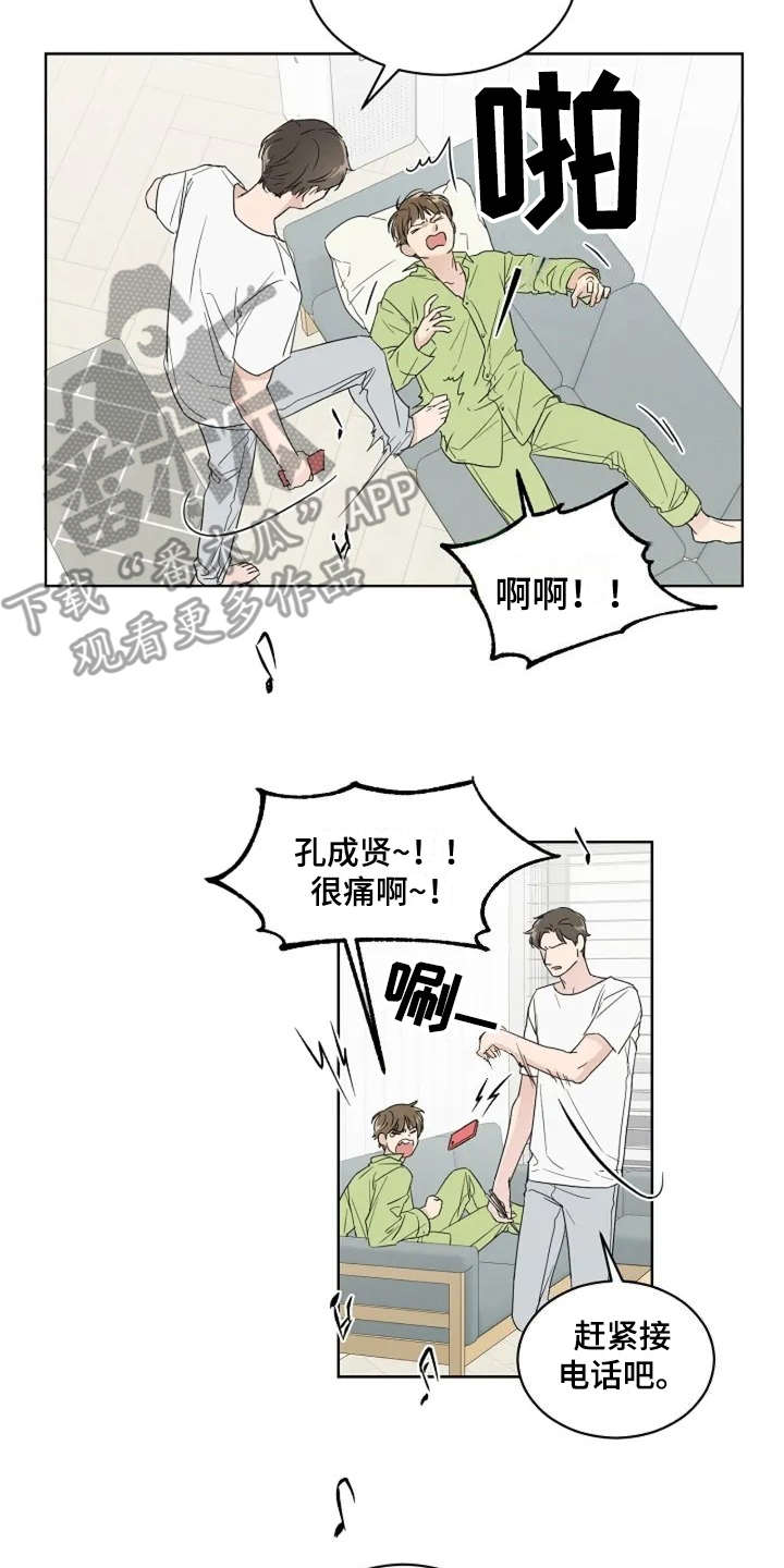 第6话1