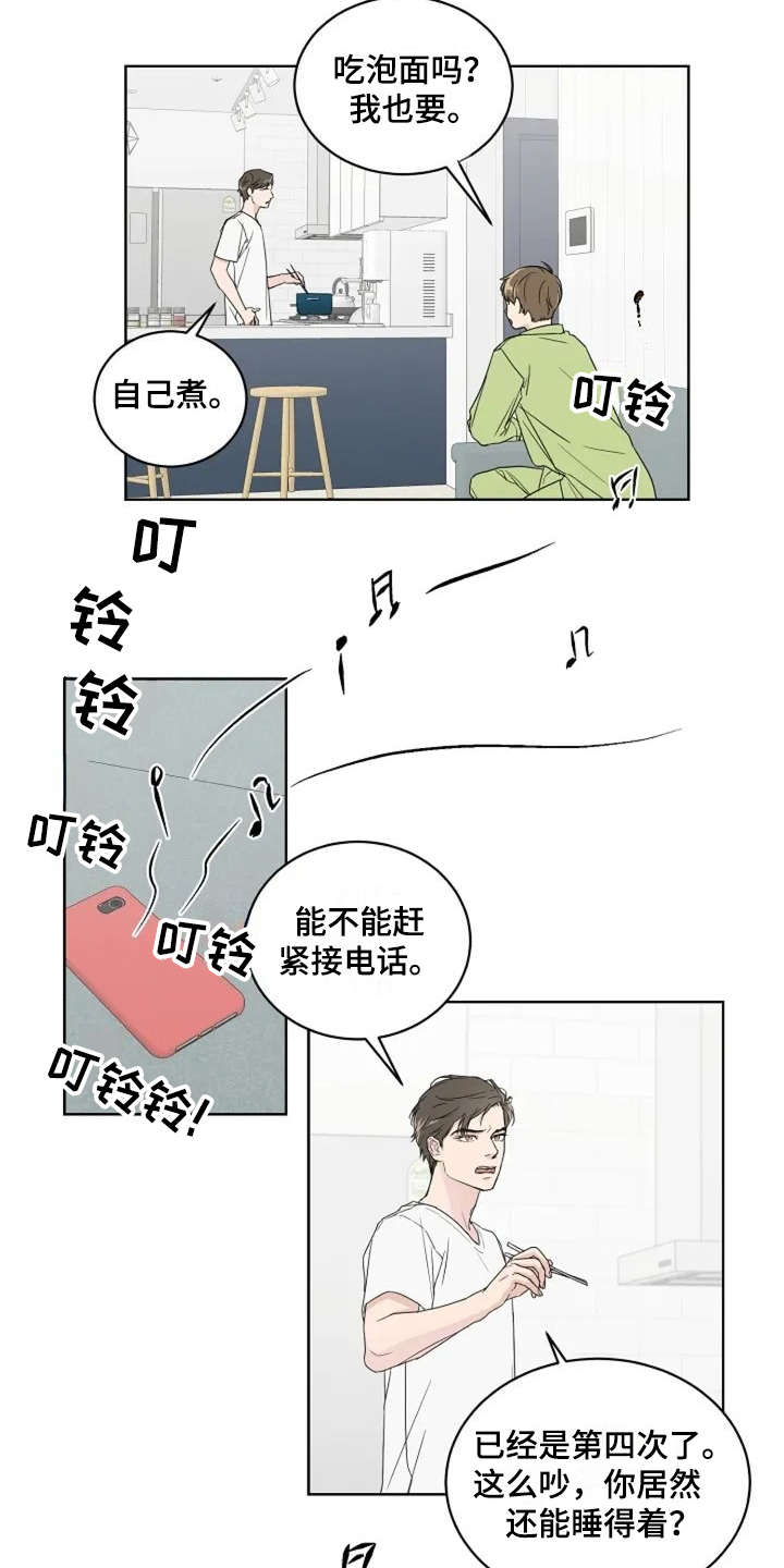 第6话2
