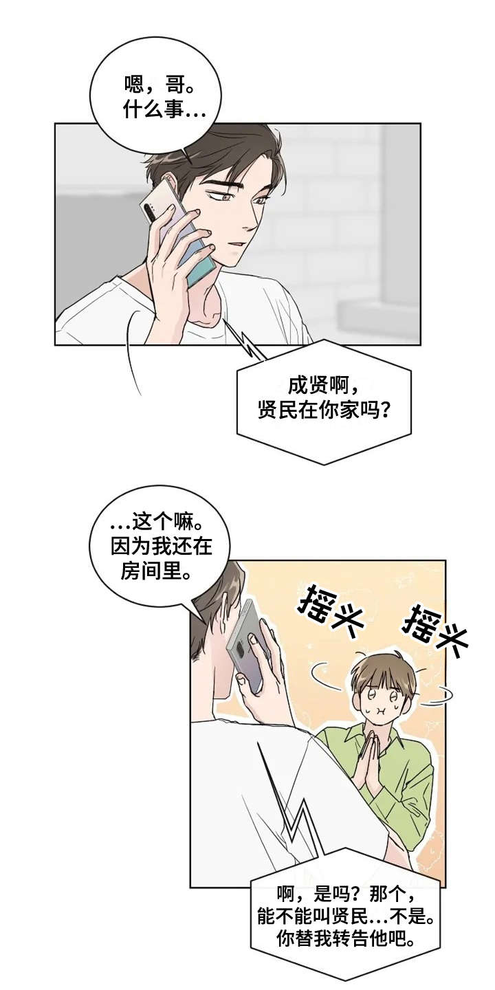 第6话9