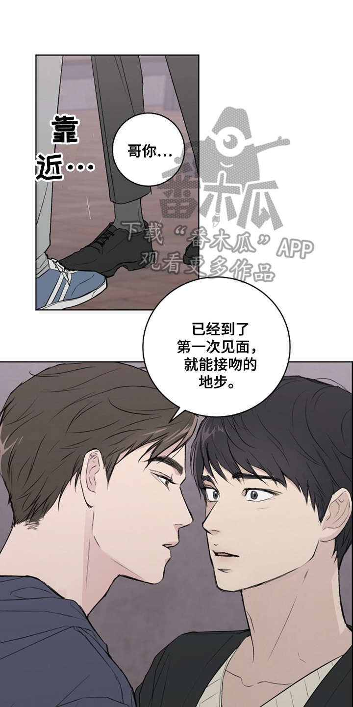 第5话12