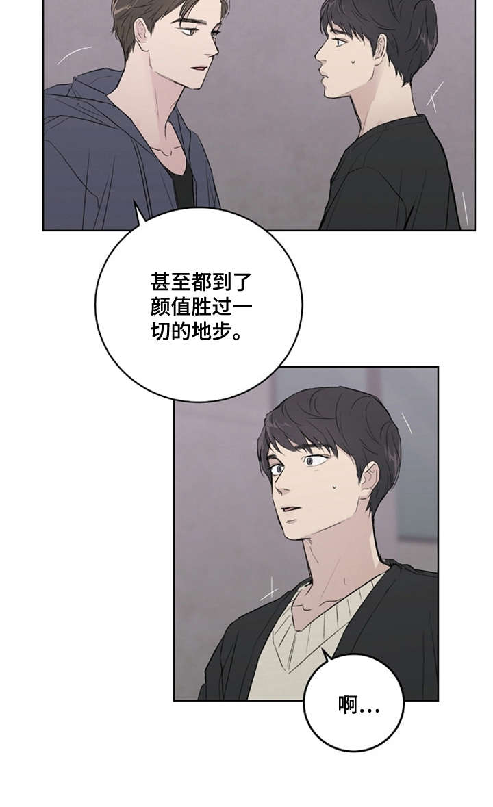 第5话11