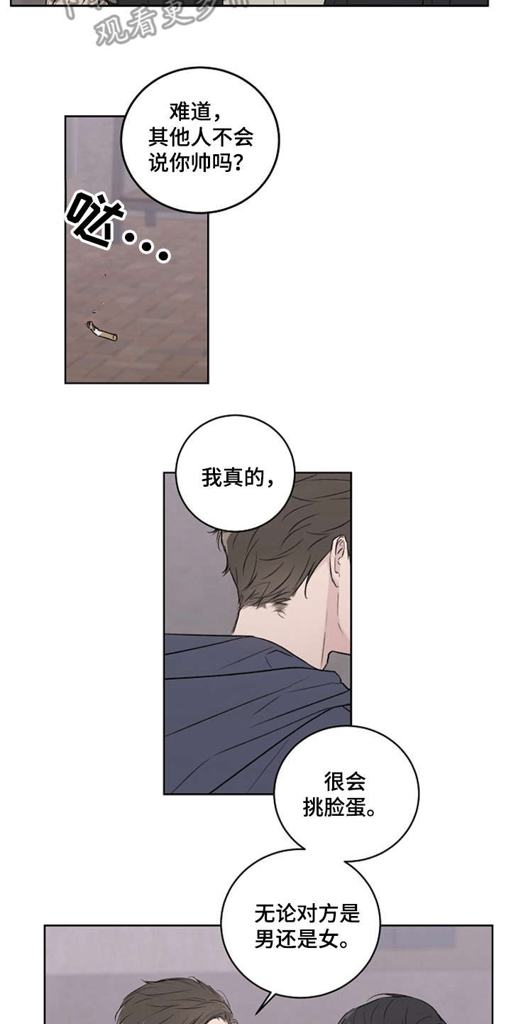 第5话10