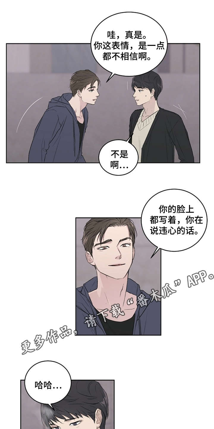第5话7