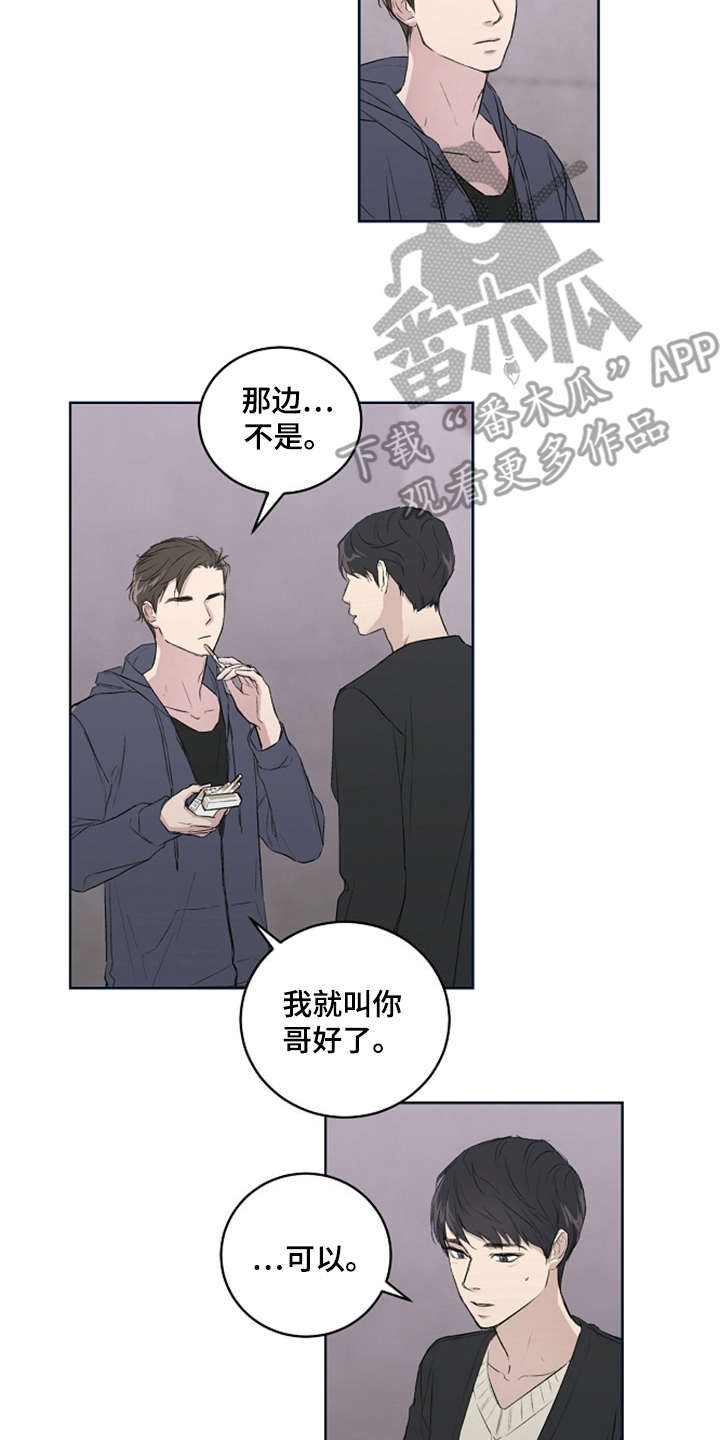 第5话1