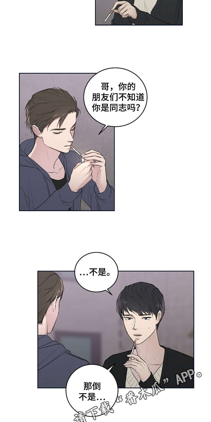 第5话2