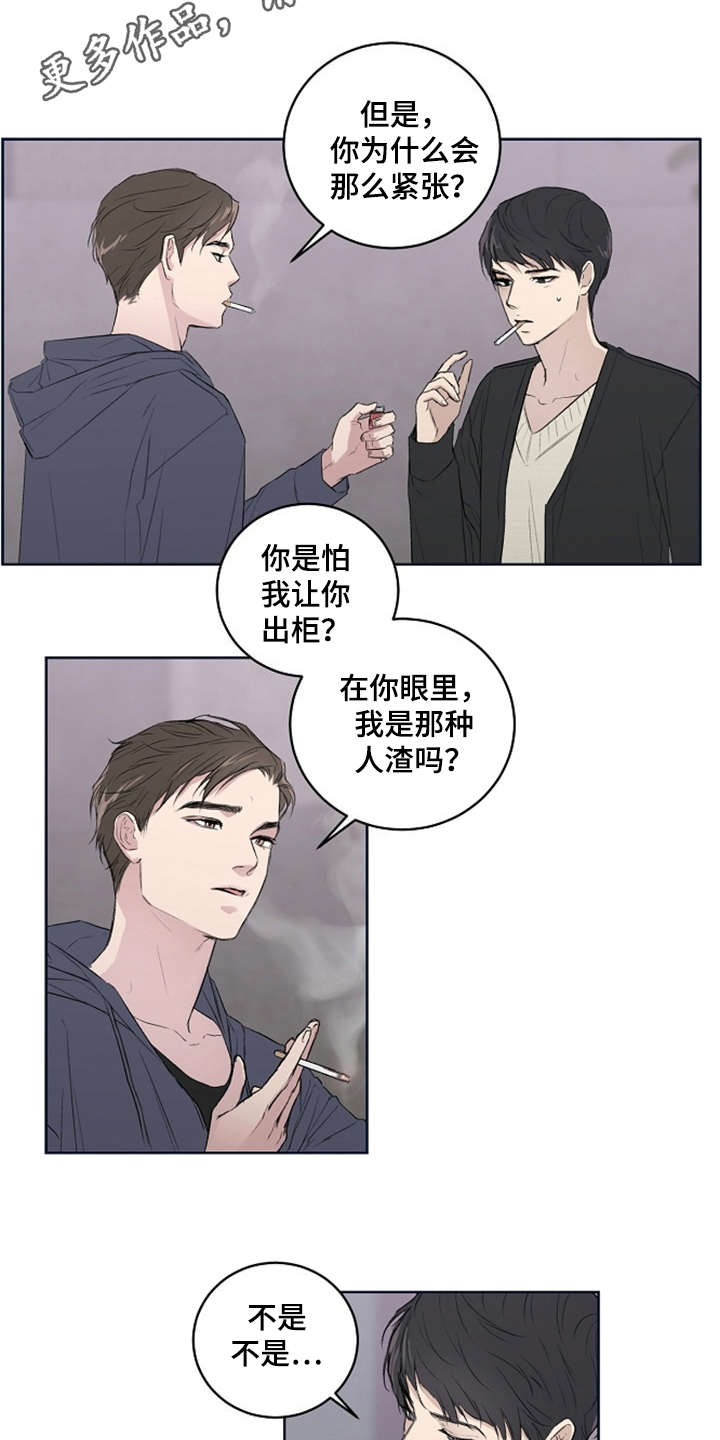 第5话3