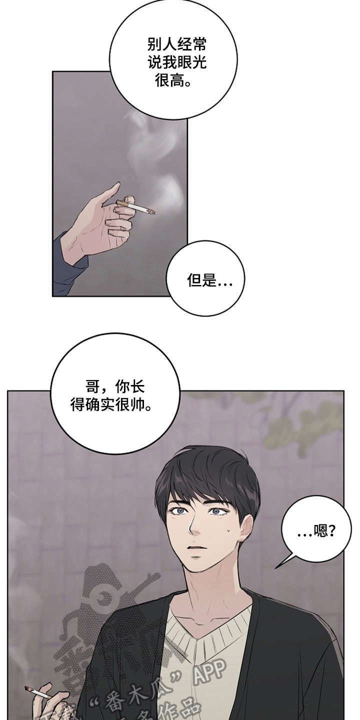 第5话9