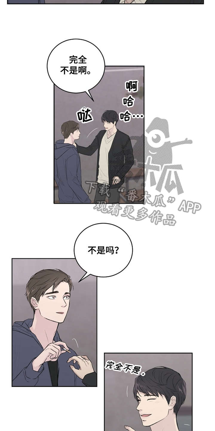 第5话14