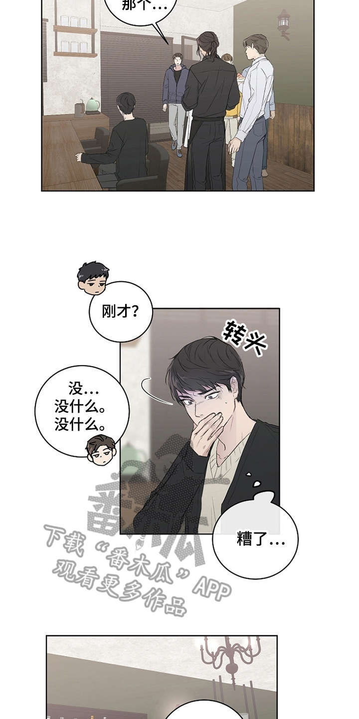 第4话5