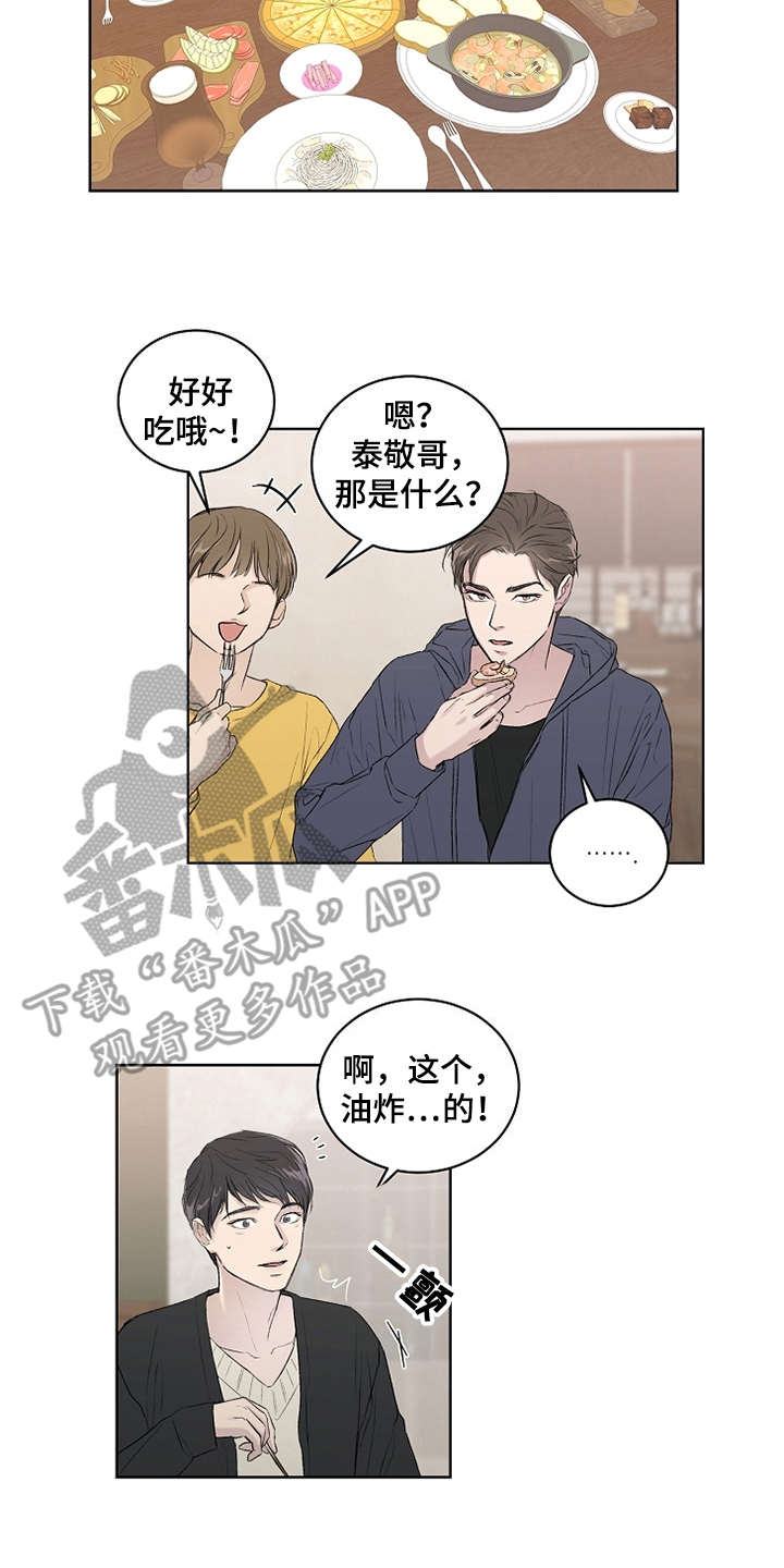 第4话9