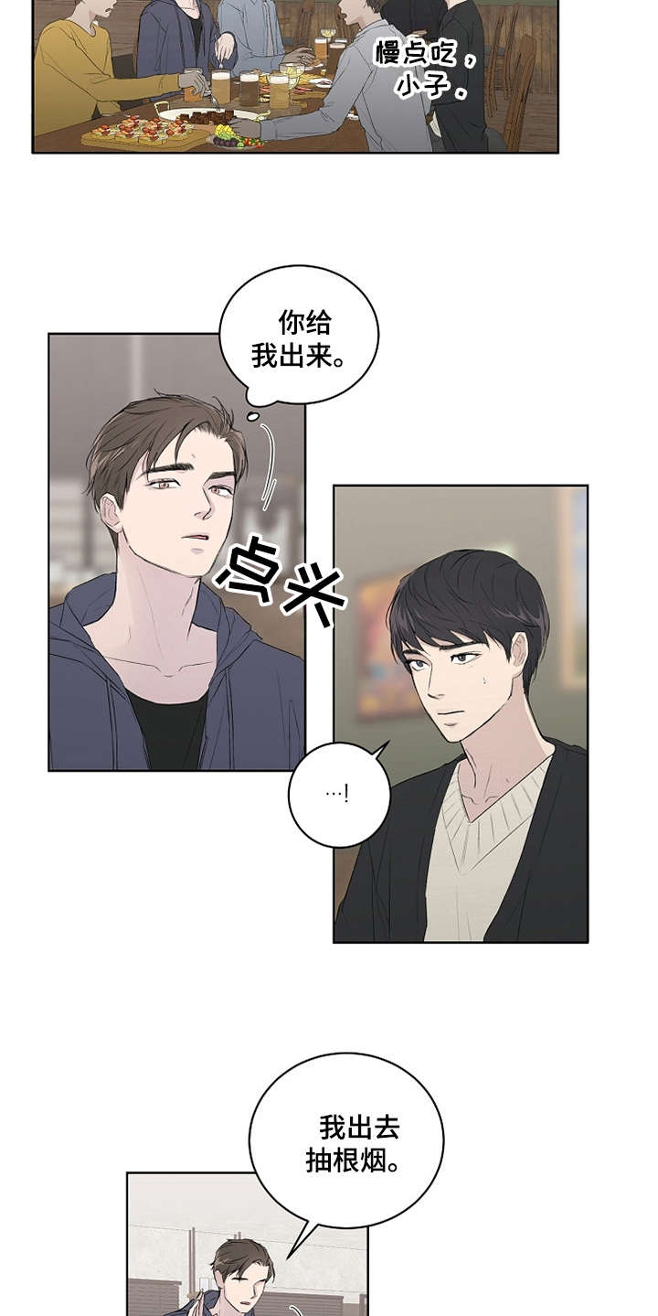 第4话12