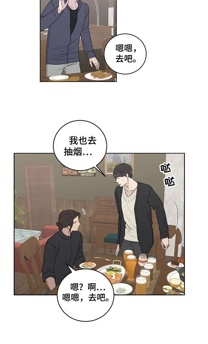 第4话13