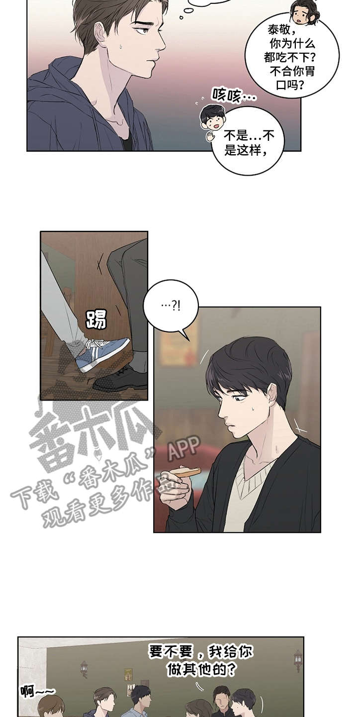 第4话11