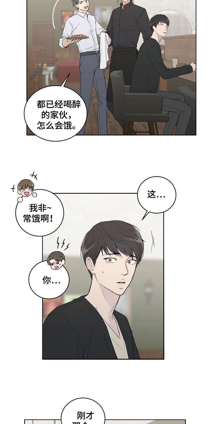 第4话4