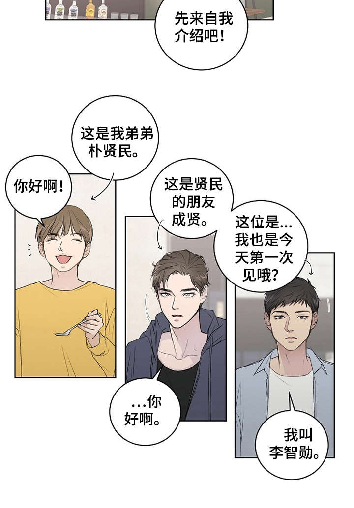 第4话6