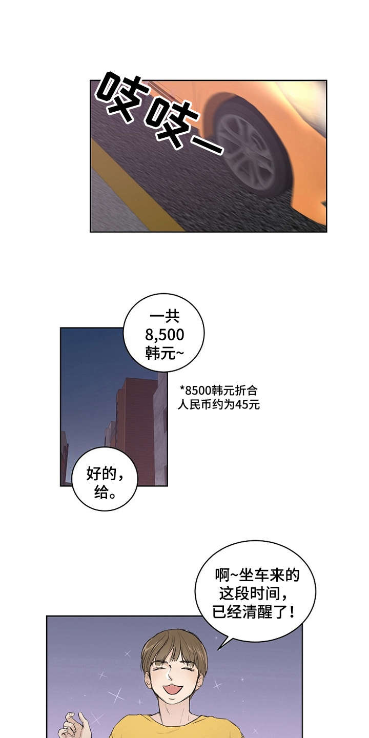 第4话0