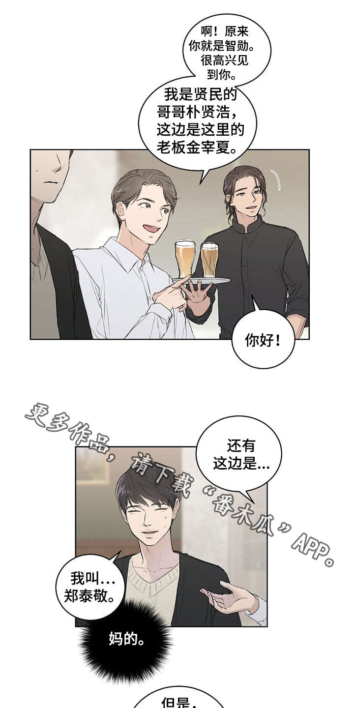 第4话7