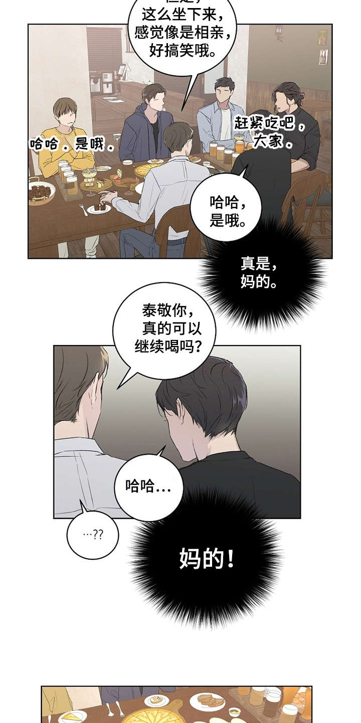 第4话8