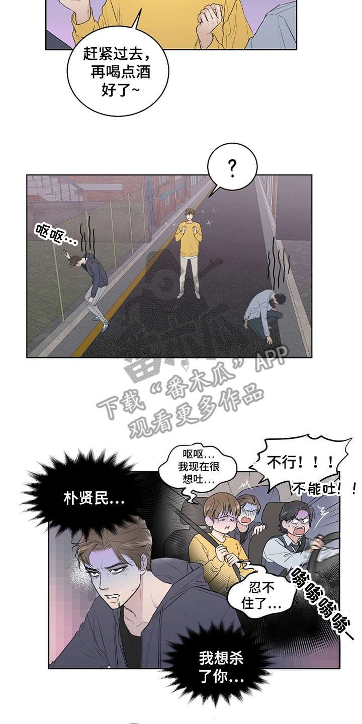 第4话1