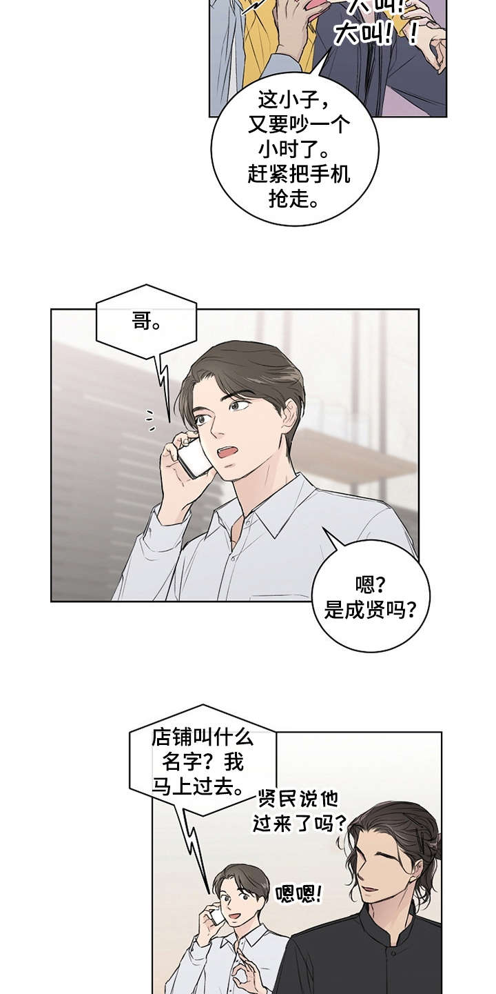 第3话10