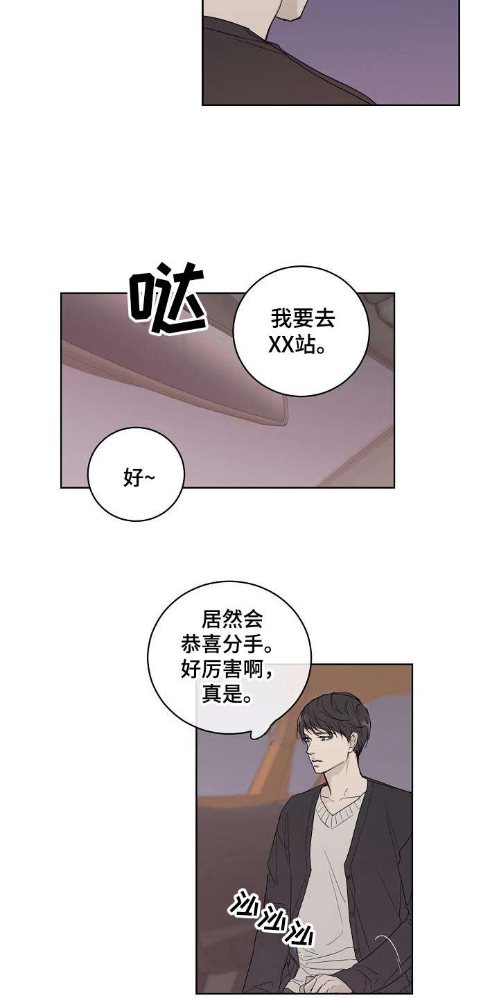 第3话2