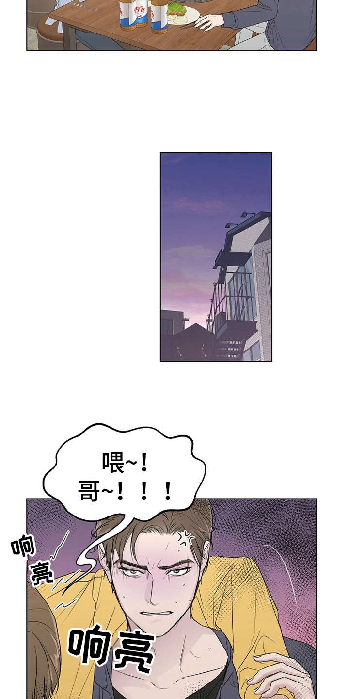 第3话8