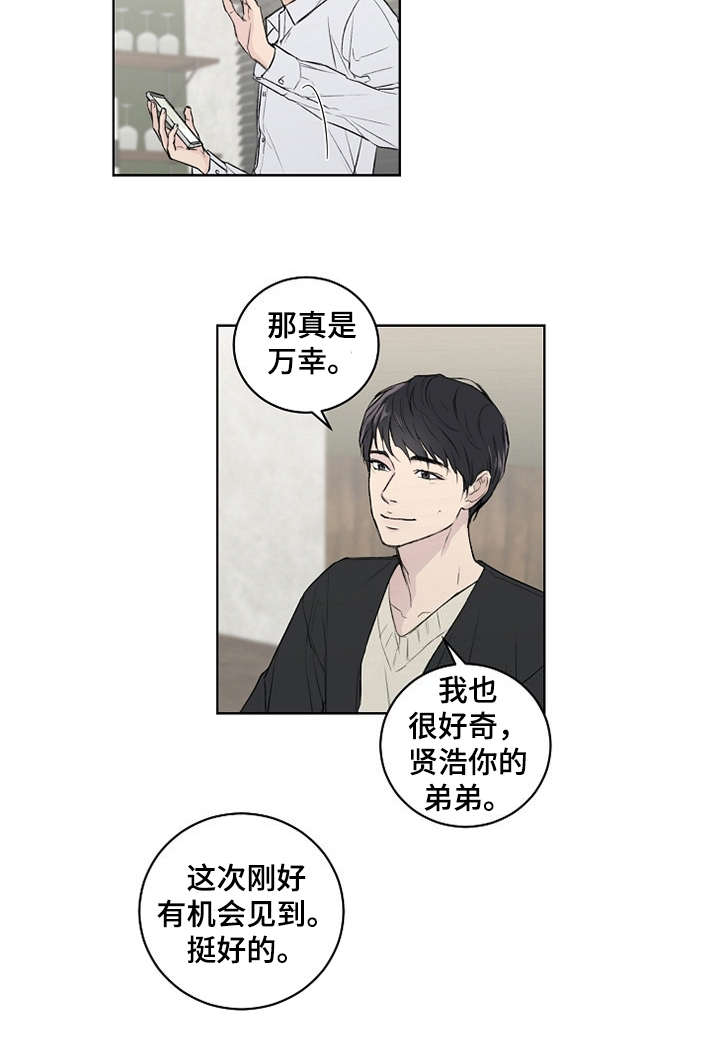 第3话12
