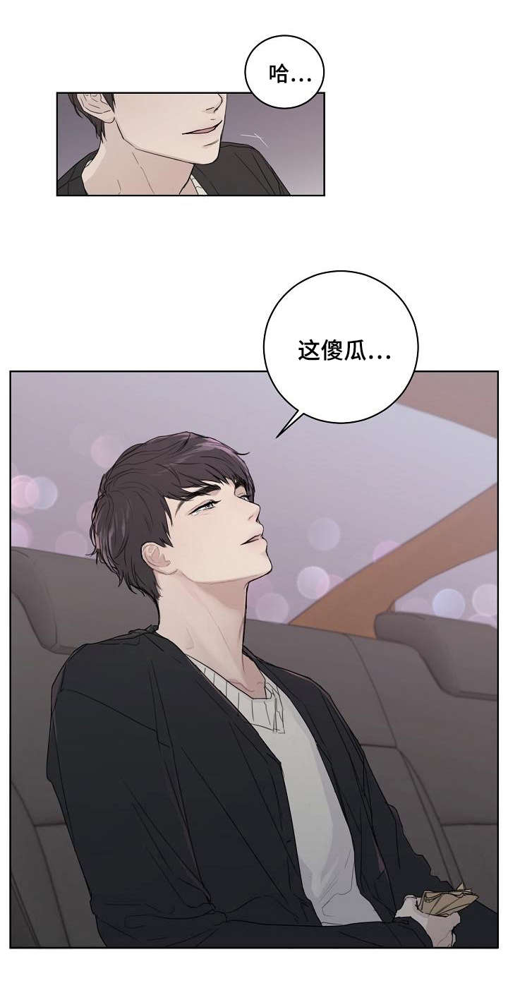 第3话5