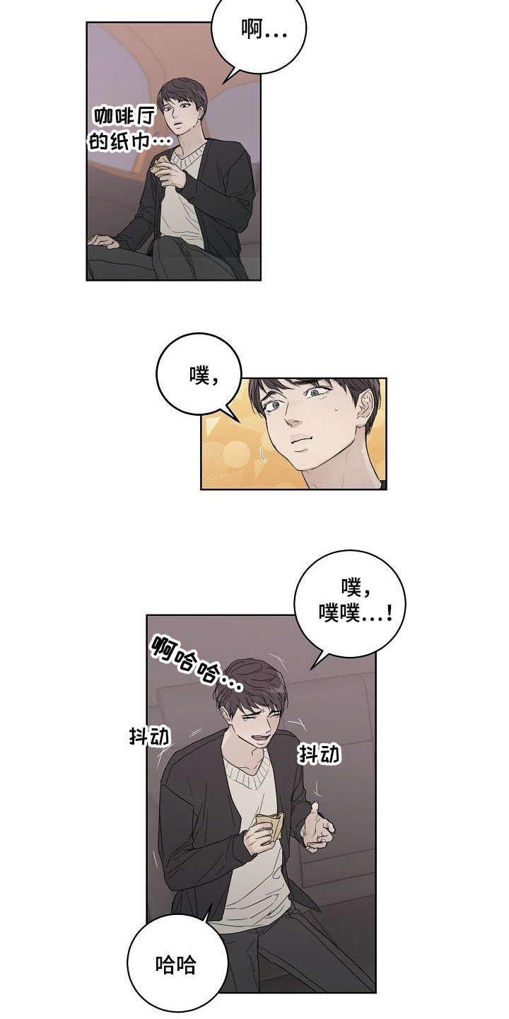 第3话4