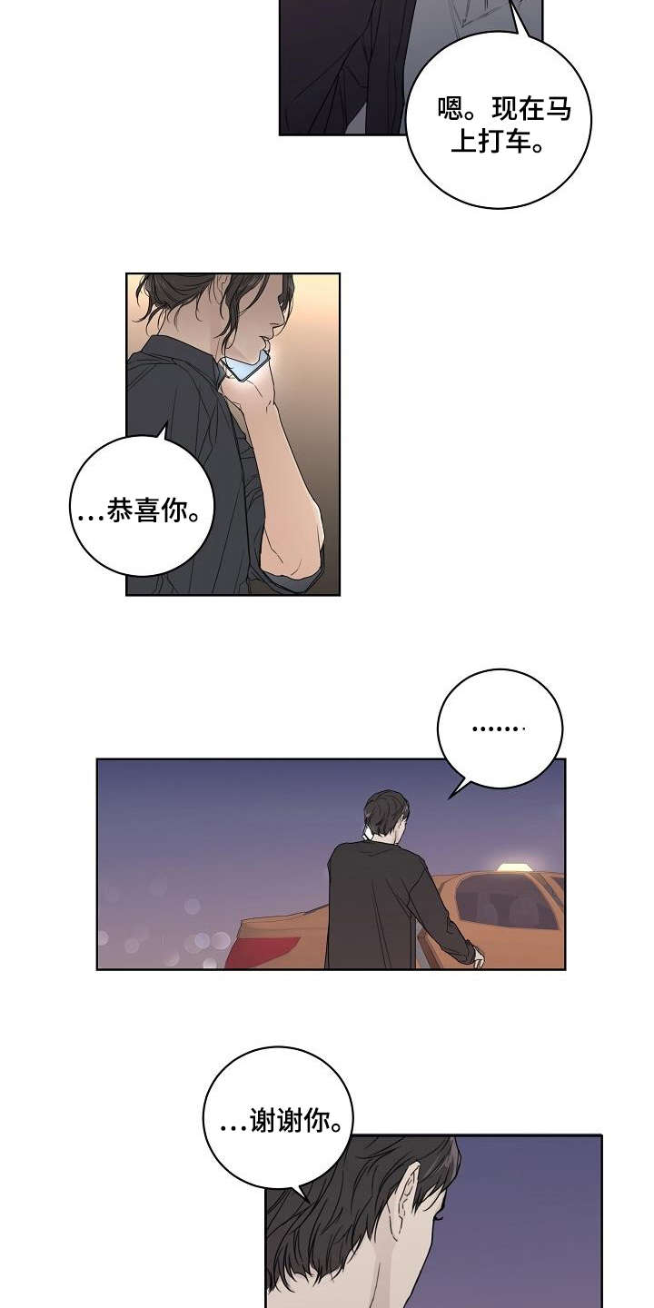 第3话1