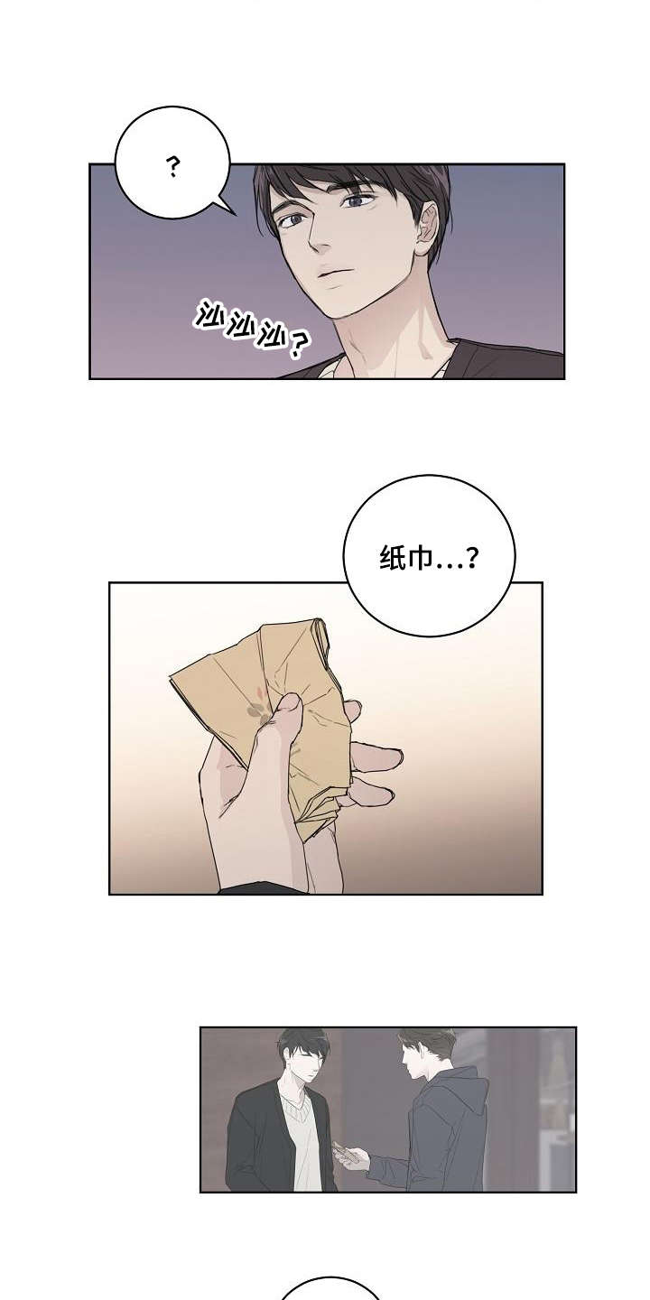 第3话3