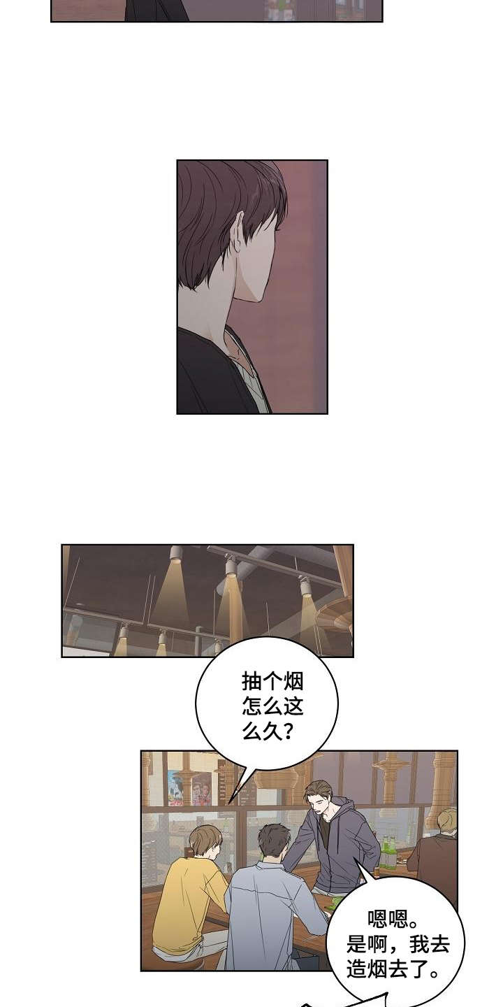 第2话10
