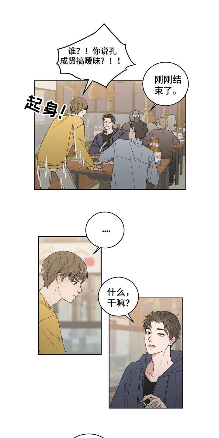 第1话4