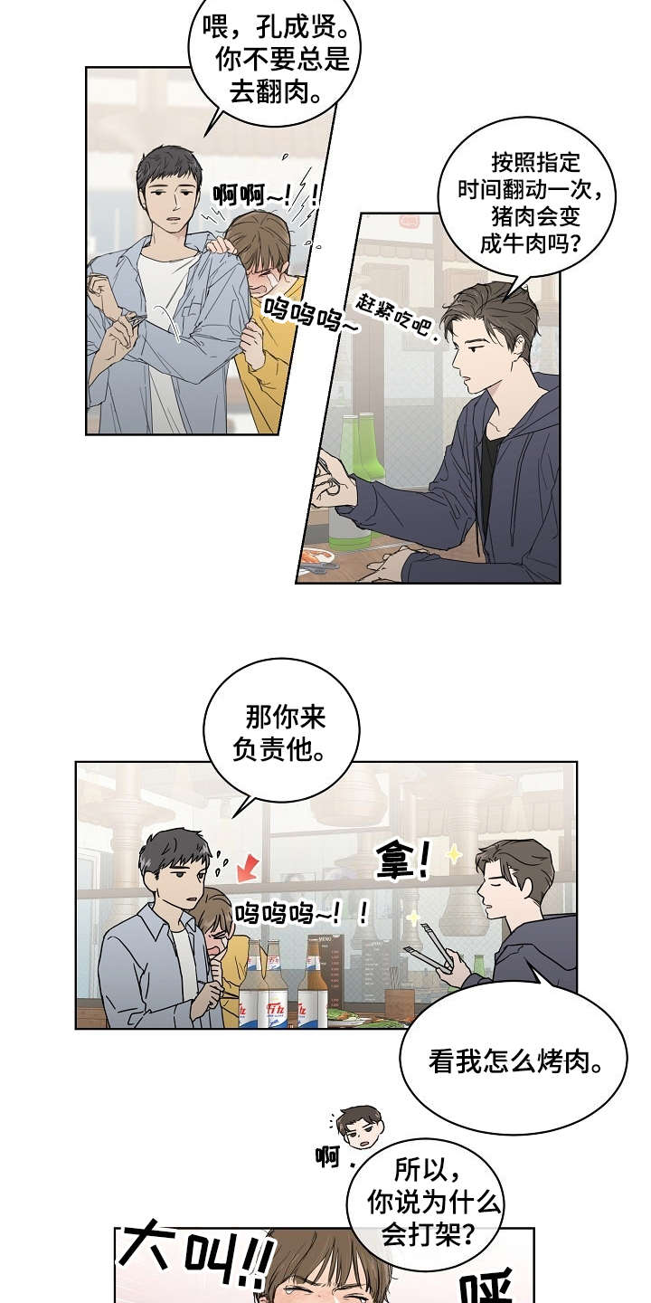 第1话1