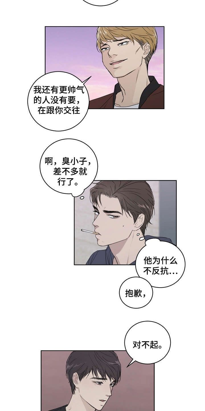 第1话14