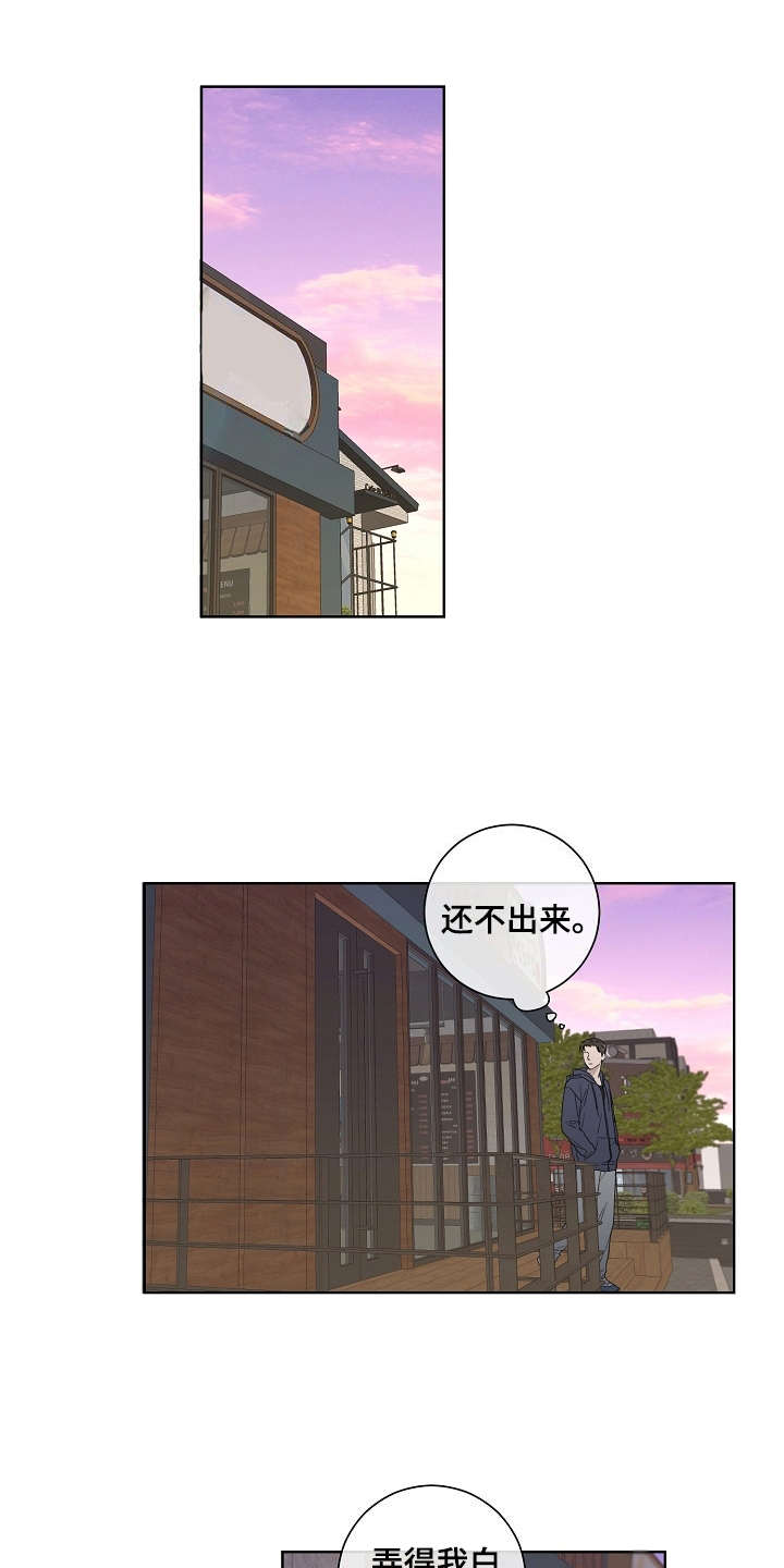 第1话9