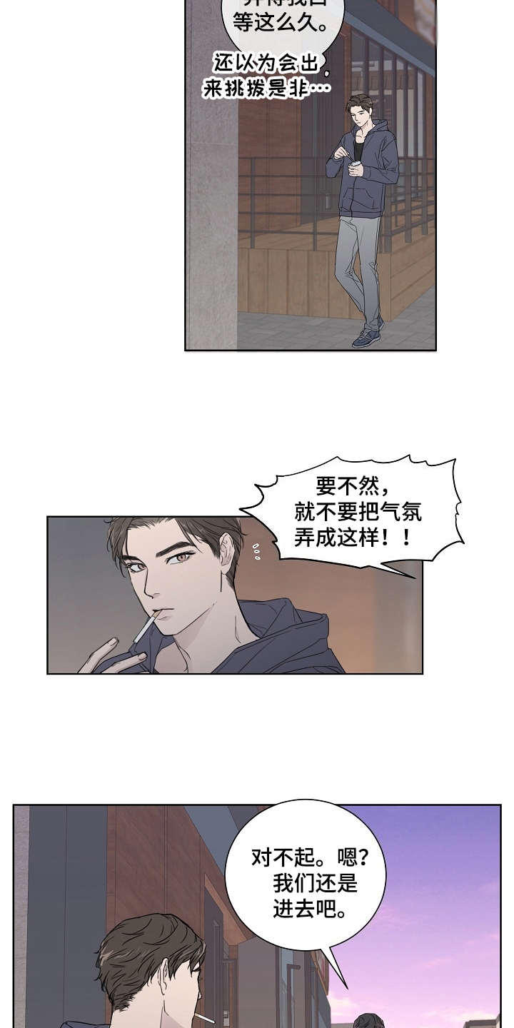 第1话10