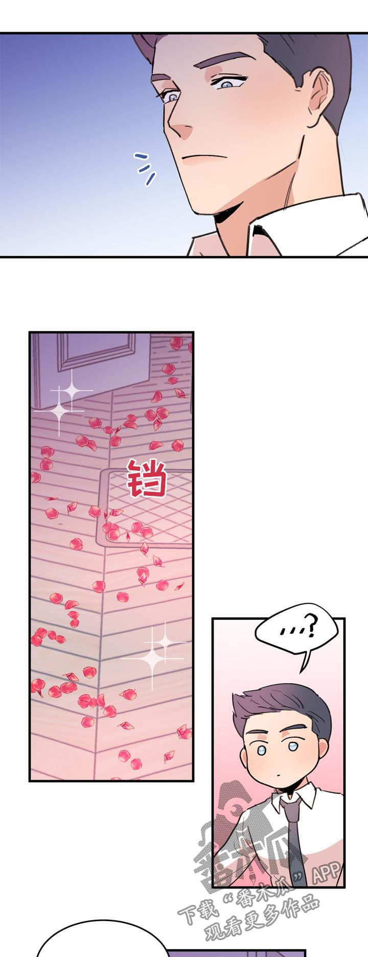 第49话9