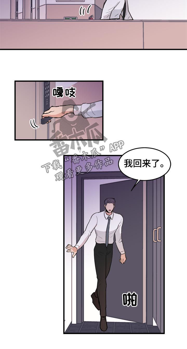 第49话8